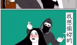 火青黑漫画,燃烧的青春，暗黑的现实